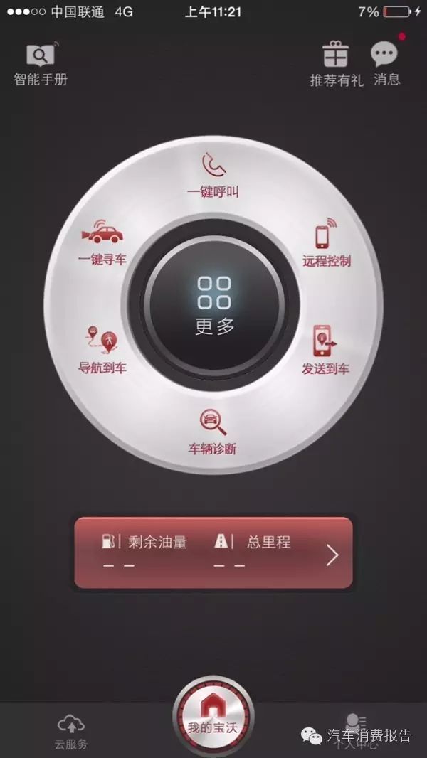 摄像头监视角度_监控摄像头可视角度范围_TP-Link摄像头设备的监控范围与视角分析