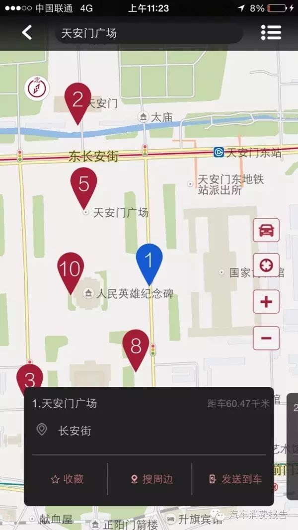 TP-Link摄像头设备的监控范围与视角分析_摄像头监视角度_监控摄像头可视角度范围