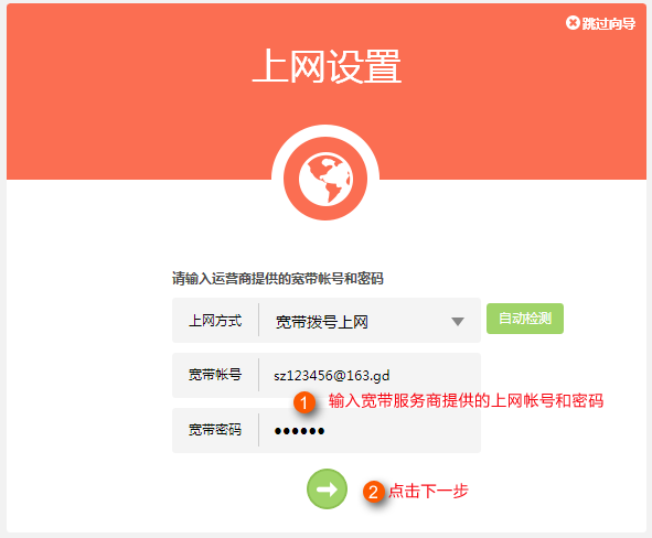 网线连接路由器上网设置_网线接路由器设置方法_TP-LINK路由器网线连接后的设置步骤