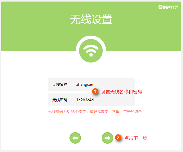 网线连接路由器上网设置_TP-LINK路由器网线连接后的设置步骤_网线接路由器设置方法