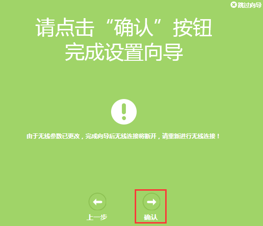 TP-LINK路由器网线连接后的设置步骤_网线连接路由器上网设置_网线接路由器设置方法