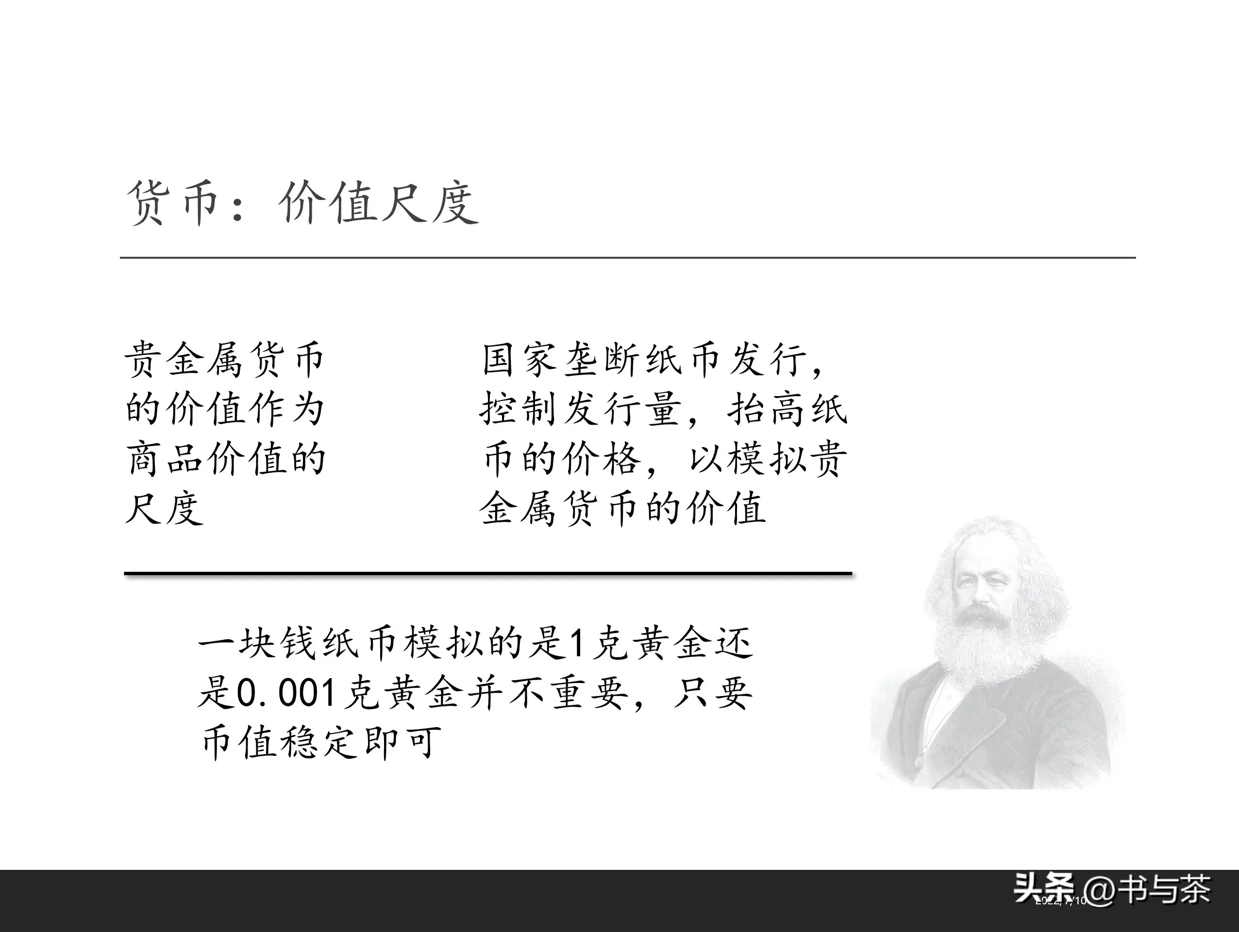 数字货币生活中怎么用_数字货币的便捷性适应了现代生活_数字货币的便利性