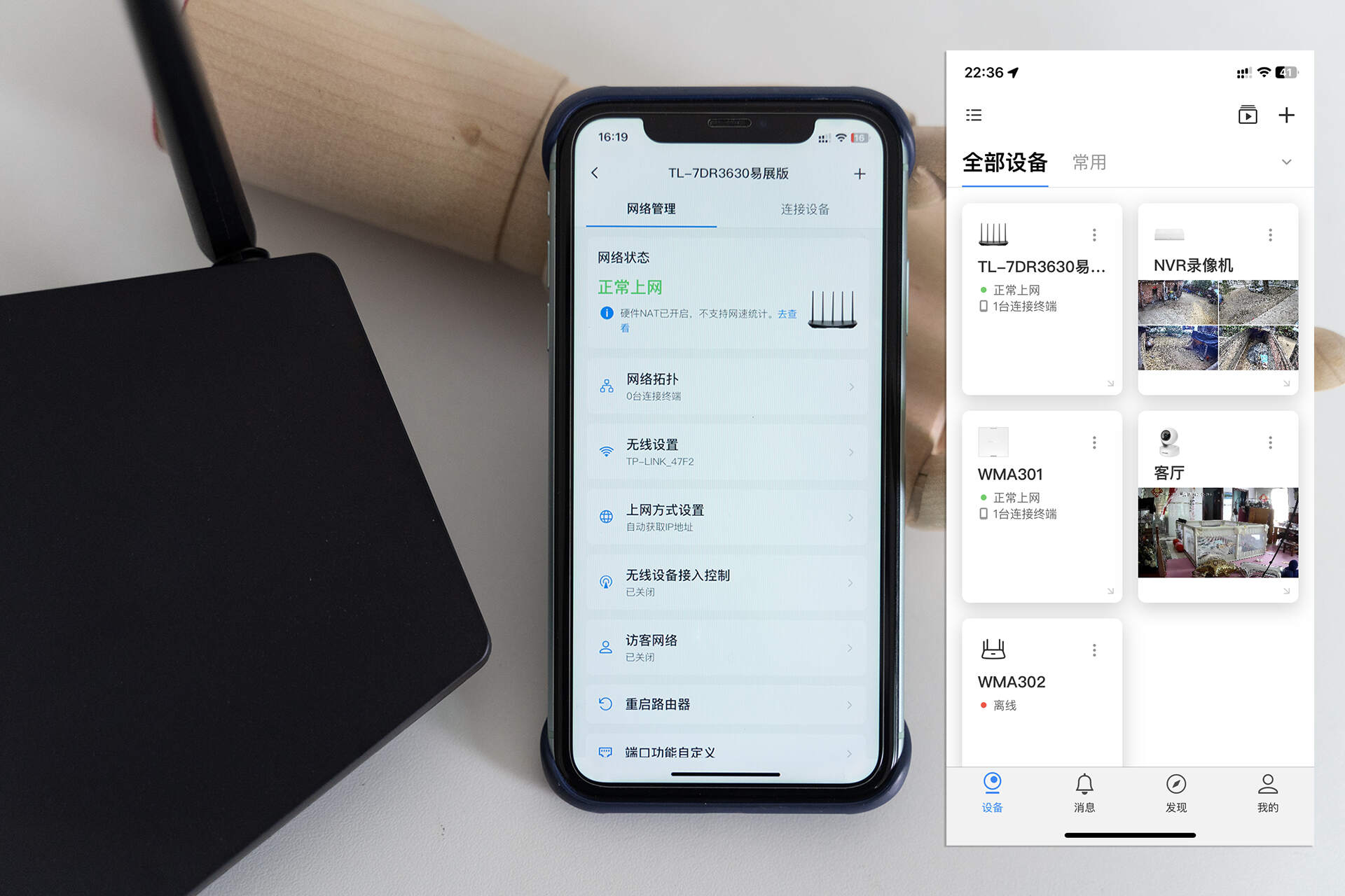 远程录像监控_摄像头远程实时观看_使用TP-LINK APP远程查看摄像头录像的方式