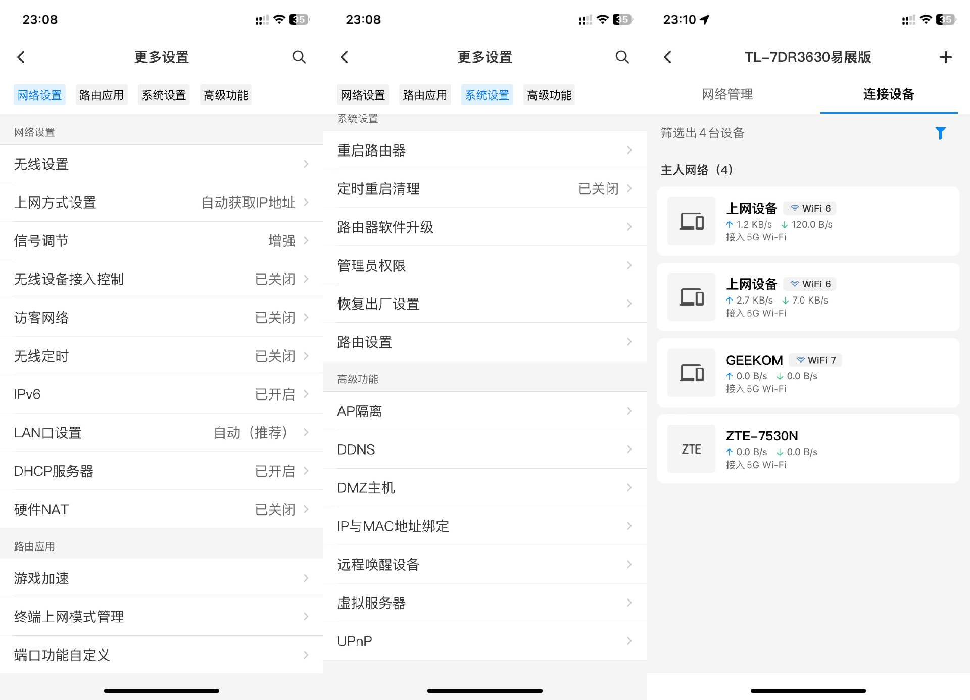 摄像头远程实时观看_远程录像监控_使用TP-LINK APP远程查看摄像头录像的方式