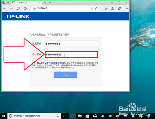TP-LINK路由器作为副路由器之Lan接口连接详解