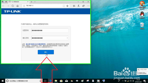 TP-LINK路由器作为副路由器之Lan接口连接详解