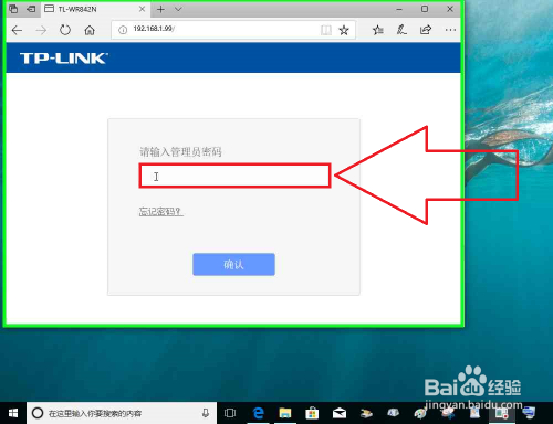 TP-LINK路由器作为副路由器之Lan接口连接详解