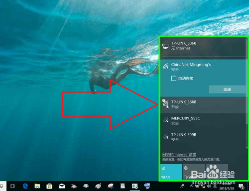 TP-LINK路由器作为副路由器之Lan接口连接详解