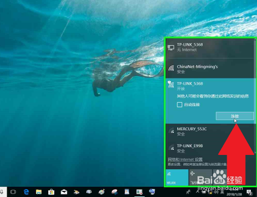 TP-LINK路由器作为副路由器之Lan接口连接详解