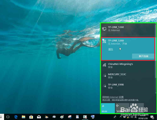 TP-LINK路由器作为副路由器之Lan接口连接详解
