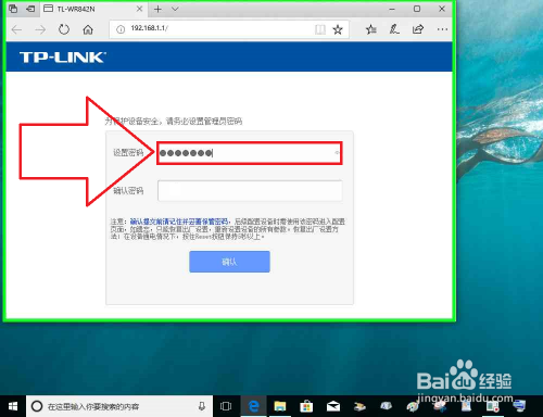 TP-LINK路由器作为副路由器之Lan接口连接详解