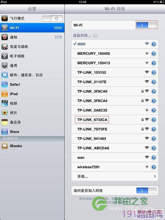 TP-LINK无线路由器苹果IPAD无线连接设置步骤