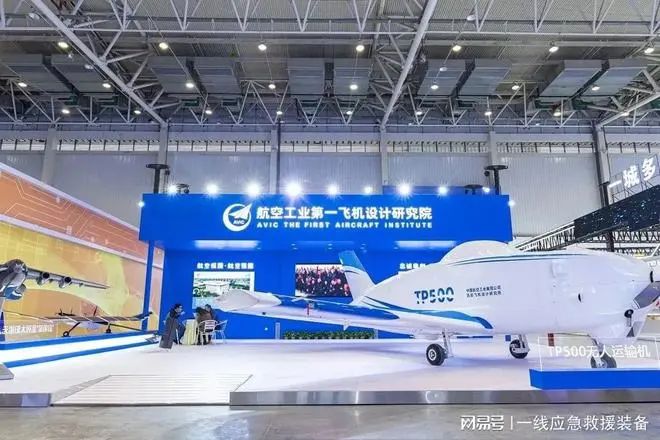 运输机投放无人机_运输机空投视频_下载未来:TP1000无人运输机和智能空投的运输革新