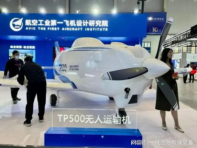 下载未来:TP1000无人运输机和智能空投的运输革新_运输机投放无人机_运输机空投视频