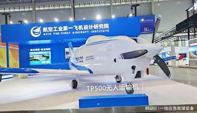 下载未来:TP1000无人运输机和智能空投的运输革新_运输机投放无人机_运输机空投视频