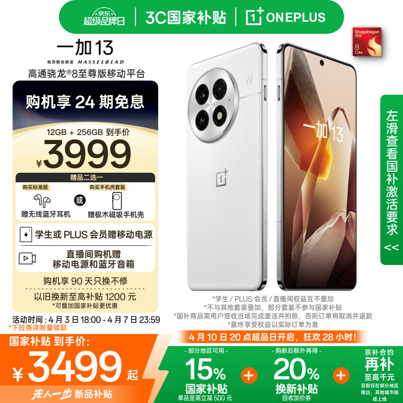 便捷下载高级版_便捷环境下的最新手机系统特点_便捷下载好用吗