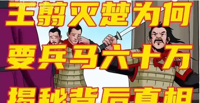 评沙瑞金的政治权谋_王翦的政治智慧与权谋_好看的政治权谋电视剧