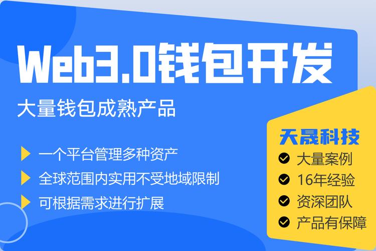 银联钱包有哪些功能_右侧交易法则的灵活应用_探索tp钱包最新版本的新功能，提升交易的便捷性与灵活性