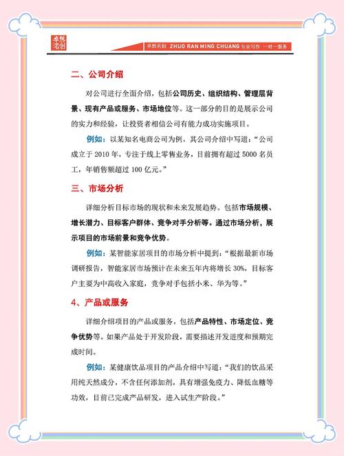 用户讨论:在tp官方正版下载上如何建立和维护良好的投资信心?_用户讨论:在tp官方正版下载上如何建立和维护良好的投资信心?_用户讨论:在tp官方正版下载上如何建立和维护良好的投资信心?