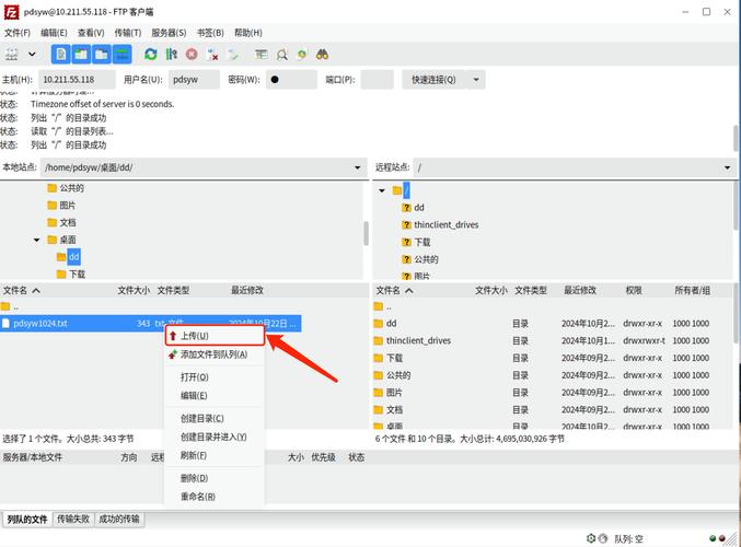 安卓系统官网_用户指导:tp官网安卓最新版本的安装与配置从未如此简单。_安卓系统配置