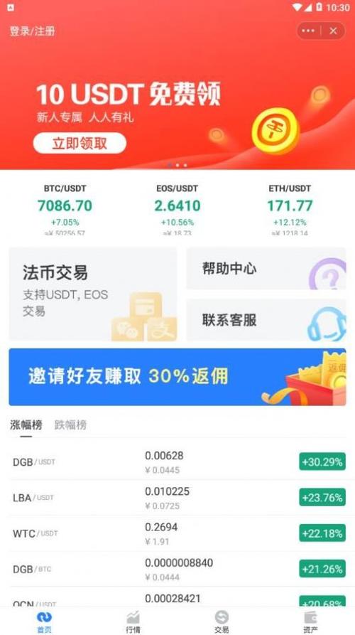 用户分享：tokenpocket钱包安卓应用的使用体验与实用资源_钱包app的作用_钱包app安全可靠吗