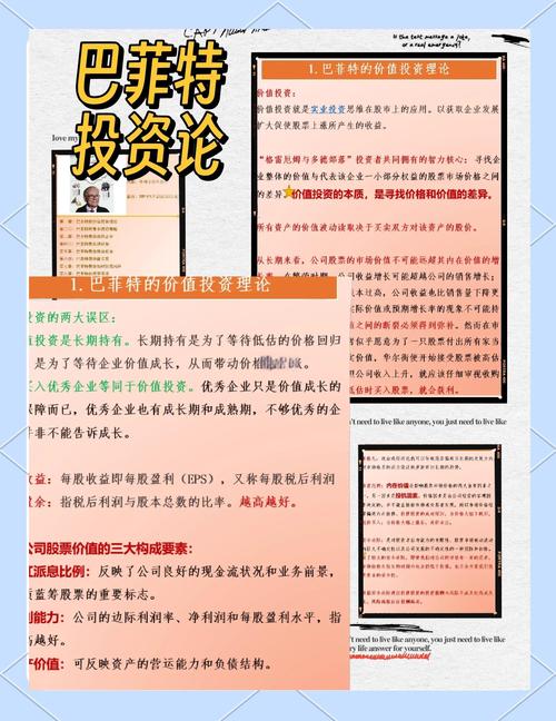 微社区借助微信跳板_中投军安投资官网_如何在TP钱包官网（tpwallet.io）中借助社区获取投资灵感与机会？
