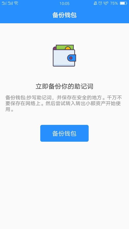 腾讯游戏需要登录qq才能下载_tokenpocket下载之后的首次登录:你需要注意的几个步骤_夜跑之后需要注意什么