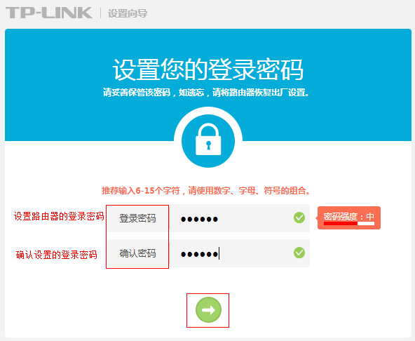 路由器连桥怎么设置_路由器链路_TP-Link路由器设置巧用路由链配置