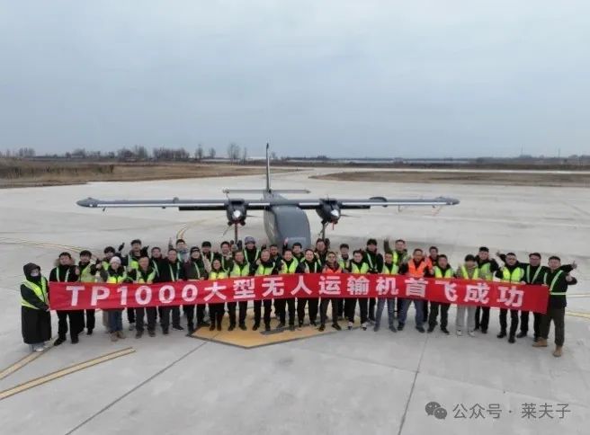 能空投的无人机_TP1000无人运输机成功首飞,实现智能空投的梦想_梦想飞行员无人机