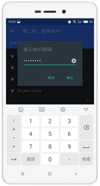 tplink无线客户端设置_怎么通过TP-LINK APP设置客户端设备_tp-link用户端设备