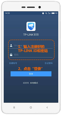 tplink无线客户端设置_tp-link用户端设备_怎么通过TP-LINK APP设置客户端设备