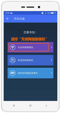 怎么通过TP-LINK APP设置客户端设备_tplink无线客户端设置_tp-link用户端设备
