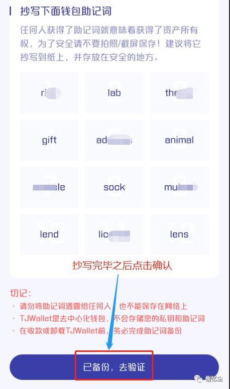 android钱包_下载tp钱包安卓版2025后如何进行固定资产的安全配置？_钱包管理app