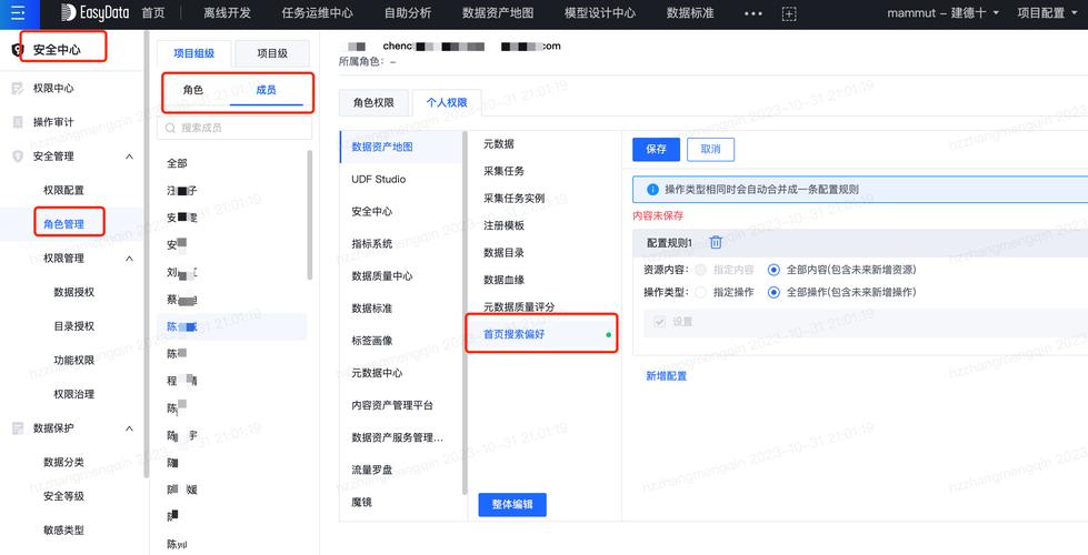 社会保险个人服务网页官网_如何在tp钱包官网下载app上设置个人投资偏好，定制专属服务？_投资脉搏网官网下载