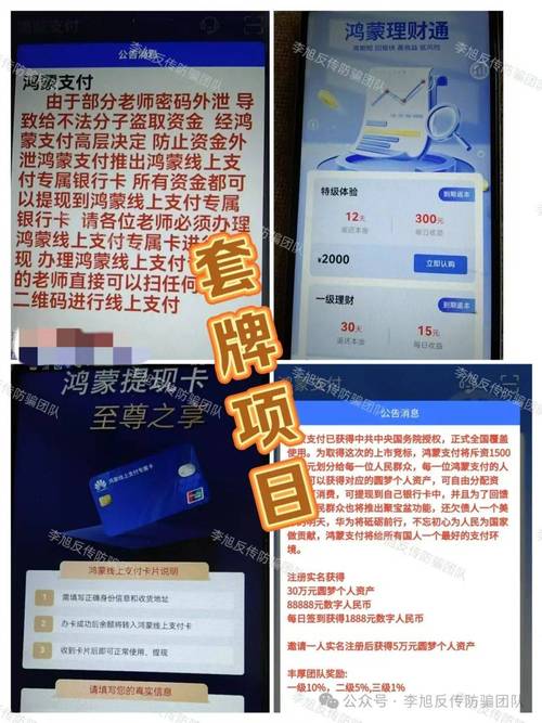 投资网址大全_如何通过tpWallet官网下载利用平台资源提升投资网络？_投资网站平台