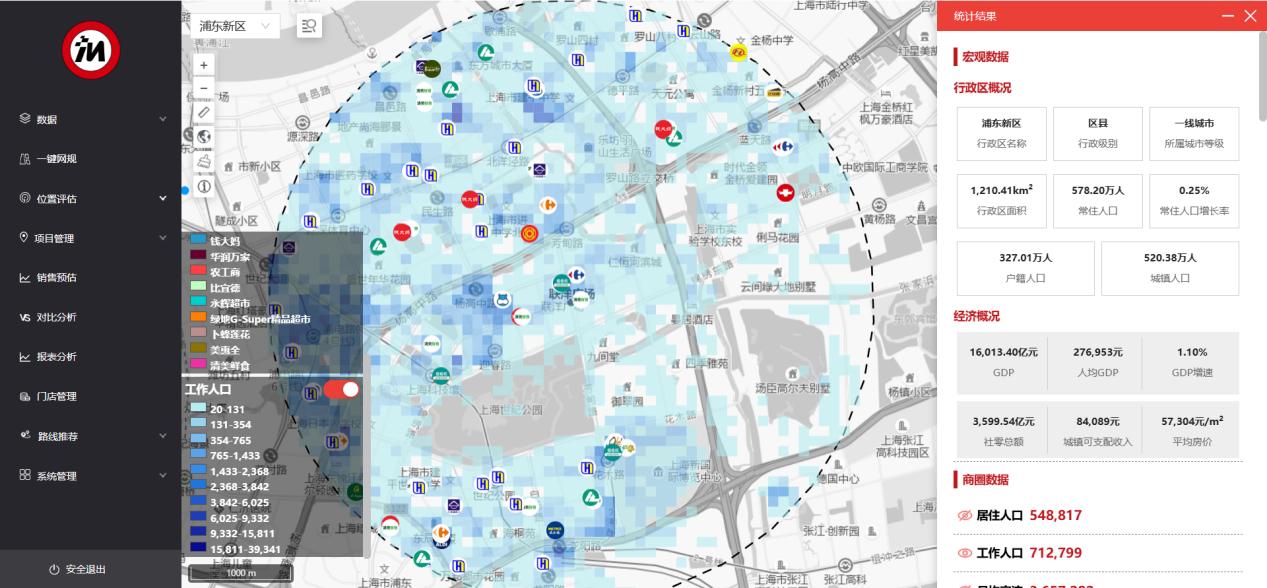 胖东来的供应链管理,确保消费者的信心_胖东来的供应链管理,确保消费者的信心_胖东来的供应链管理,确保消费者的信心