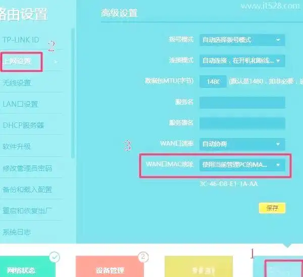 网线常用接线_网线连接器怎么接线_常见路由器网线连接问题与TP-LINK解决方案