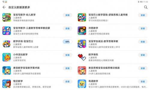 华为平板电脑质量性能怎样_华为平板电脑性价比高吗_深度评测:华为平板电脑的使用体验