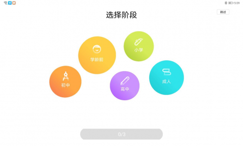 深度评测:华为平板电脑的使用体验_华为平板电脑性价比高吗_华为平板电脑质量性能怎样