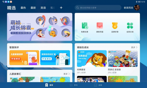 华为平板电脑质量性能怎样_深度评测:华为平板电脑的使用体验_华为平板电脑性价比高吗