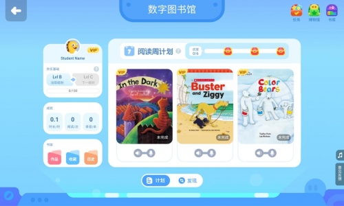 华为平板电脑质量性能怎样_深度评测:华为平板电脑的使用体验_华为平板电脑性价比高吗