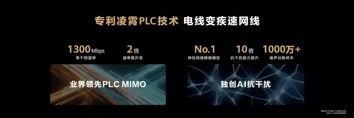 家居美学是什么_TP-Link路由器的设计美学提升家居环境_家居美学搜罗