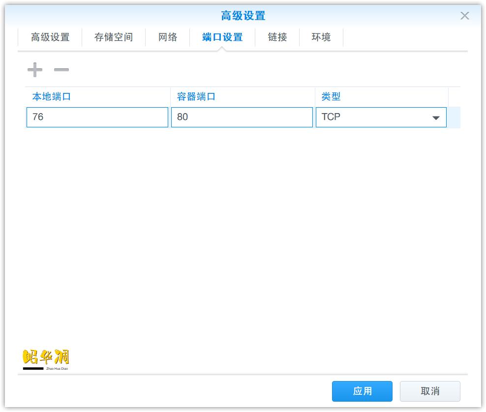 使用TP-LINK 150M Mini路由器的无线桥接设置_使用TP-LINK 150M Mini路由器的无线桥接设置_使用TP-LINK 150M Mini路由器的无线桥接设置