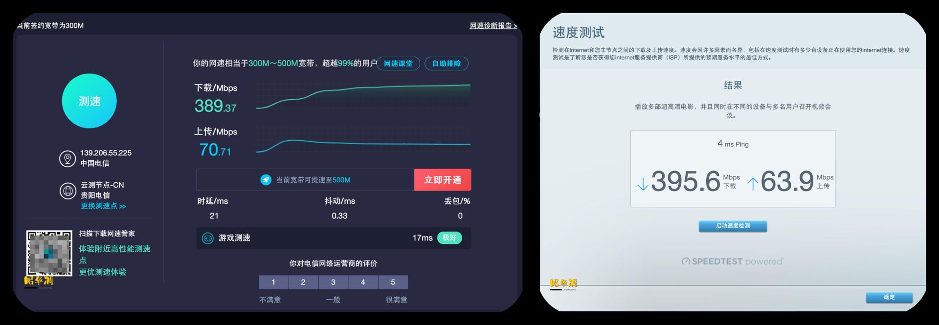 使用TP-LINK 150M Mini路由器的无线桥接设置_使用TP-LINK 150M Mini路由器的无线桥接设置_使用TP-LINK 150M Mini路由器的无线桥接设置