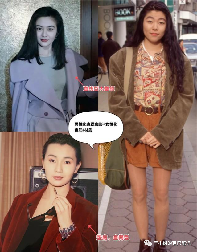 关之琳气质_关之琳最美角色_关之琳的魅力与个性特征