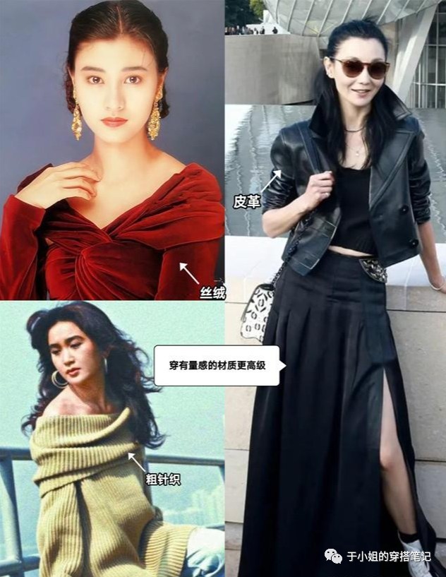 关之琳气质_关之琳最美角色_关之琳的魅力与个性特征