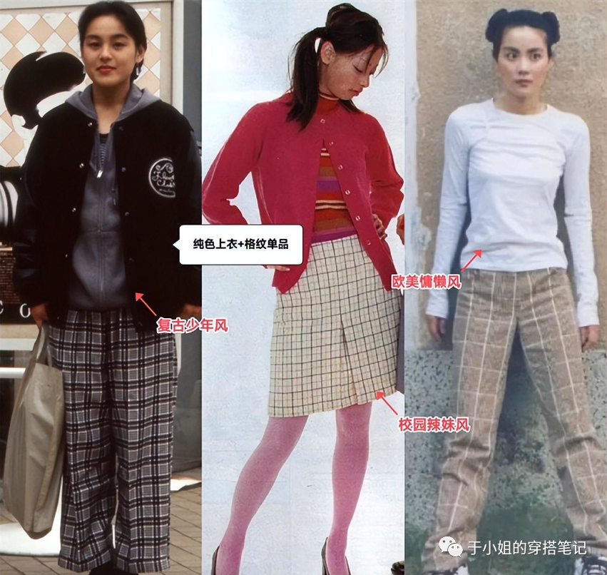 关之琳的魅力与个性特征_关之琳最美角色_关之琳气质