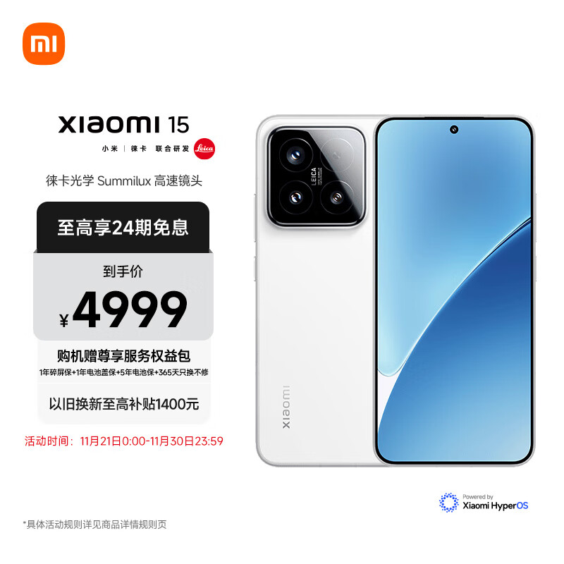 什么型号的小米手机好_如何选择适合你的小米手机型号?_小米手机那个款式比较适合