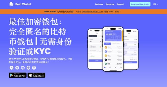 钱包app官网_钱包官方下载_tokenpocket钱包官网下载的速度与用户体验之间的关系分析