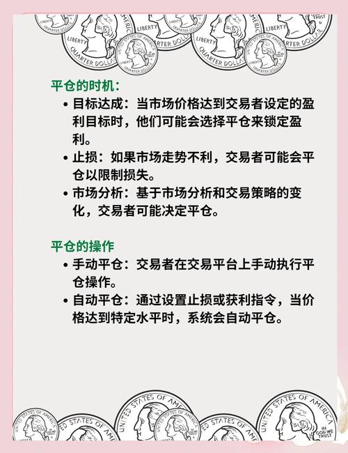 风格汇总_安信交易官方下载手机版_用户总结:在tp官方app下载中找到适合自己的交易风格与方法!